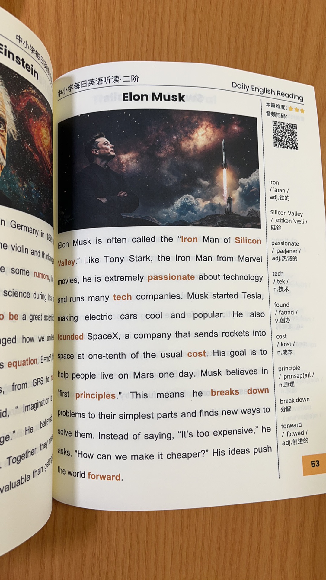 Book interior - biography article